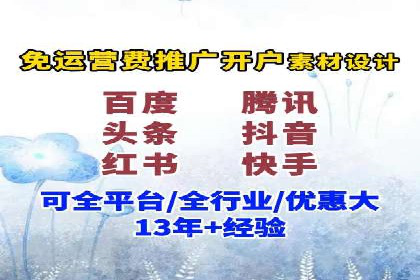 竞价广告的创意执行与效果评估——多行业案例分析