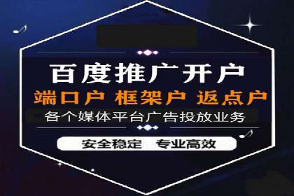 sem竞价代运营策略：如何实现ROI最大化